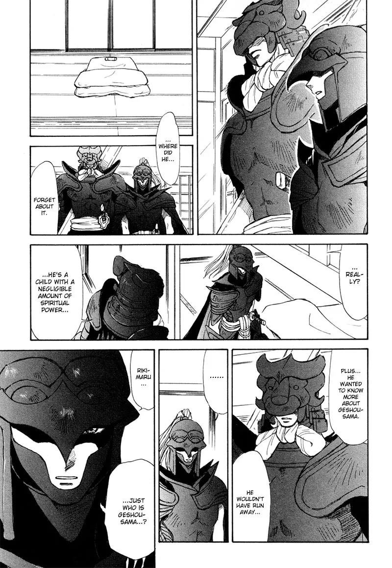 Kagerou Nostalgia Chapter 8 page 4 - Chapter 8: Reincarnation