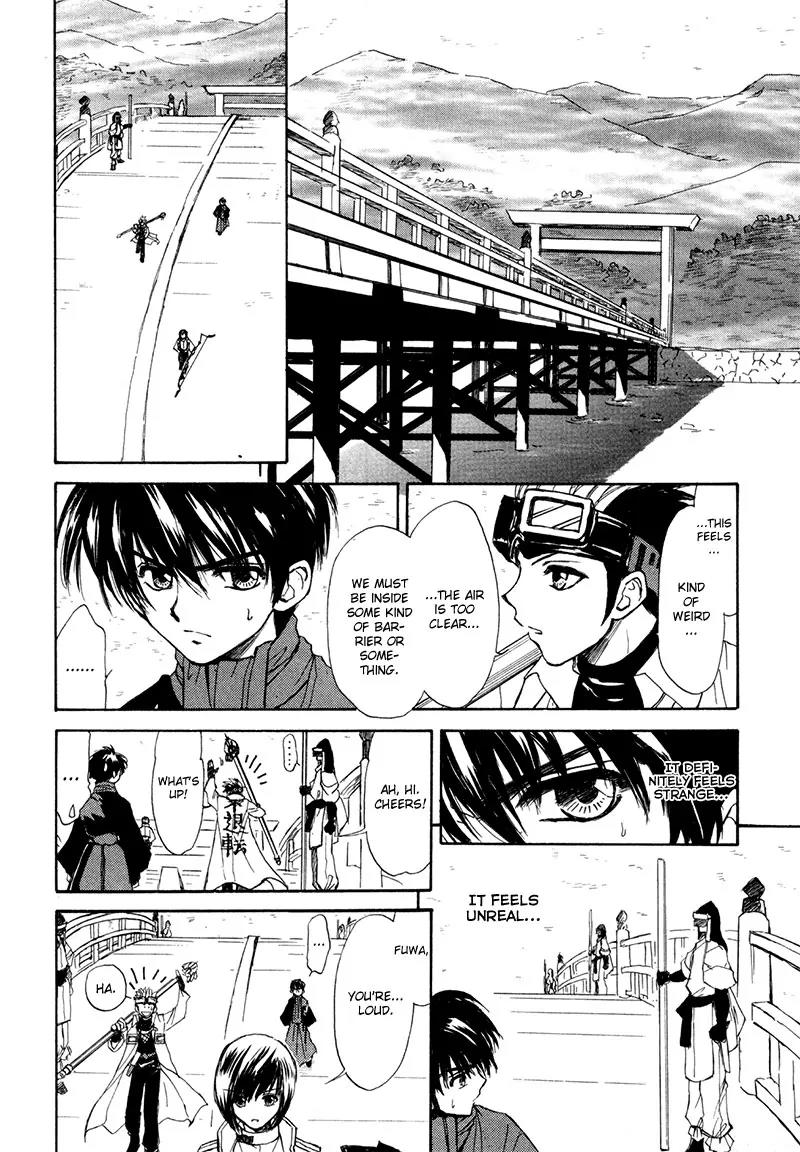 Kagerou Nostalgia Chapter 8 page 7 - Chapter 8: Reincarnation
