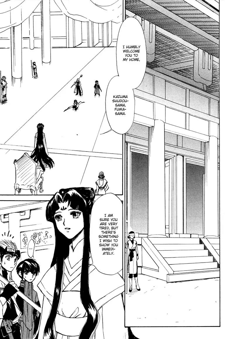 Kagerou Nostalgia Chapter 8 page 8 - Chapter 8: Reincarnation