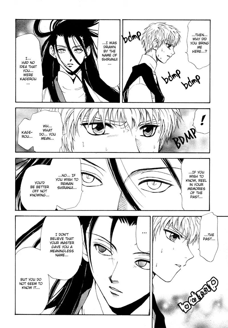 Kagerou Nostalgia Chapter 9 page 11 - Chapter 9: Two Princess Mios