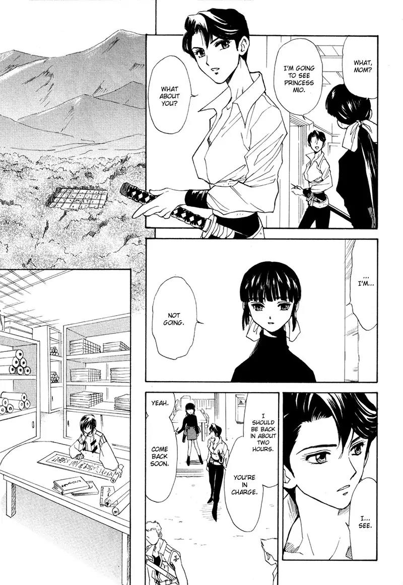 Kagerou Nostalgia Chapter 9 page 16 - Chapter 9: Two Princess Mios