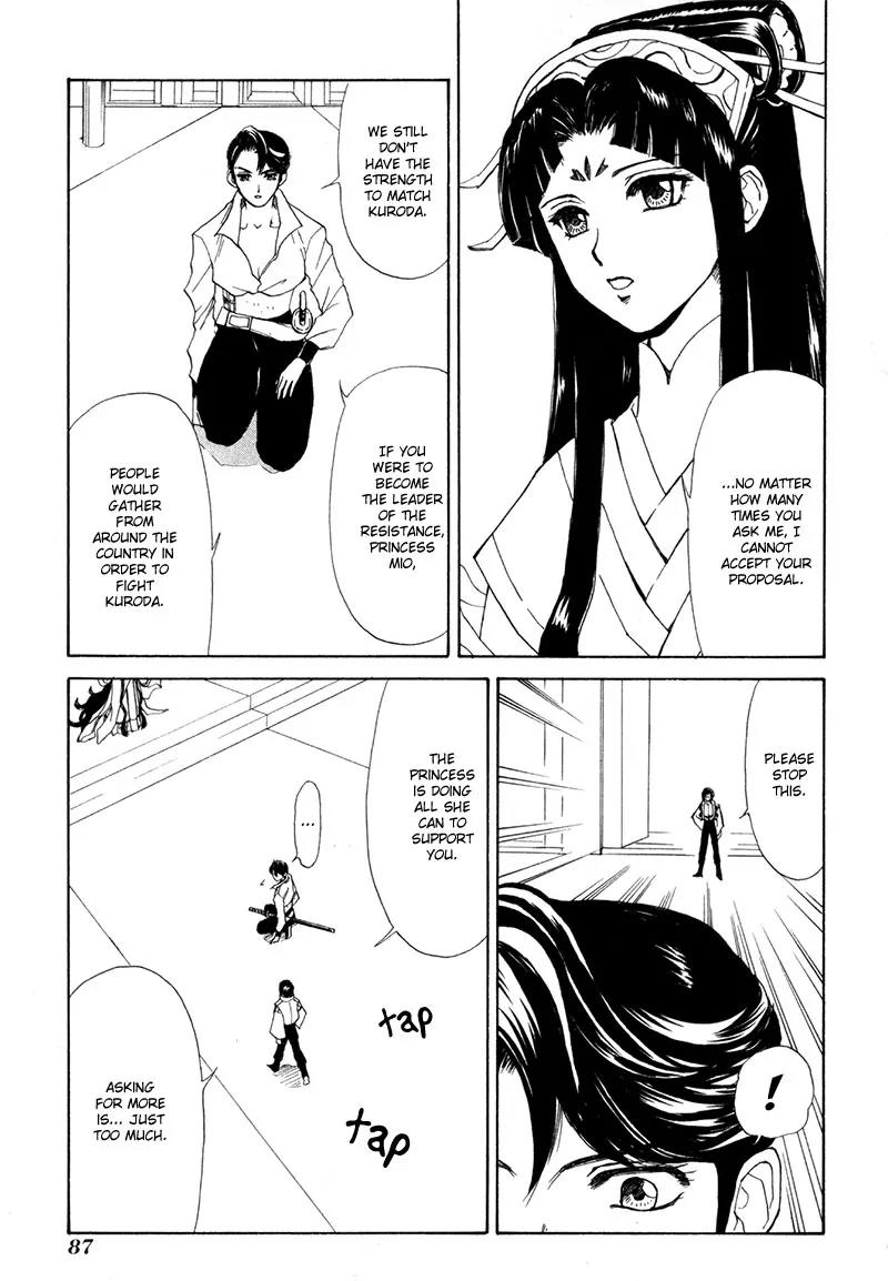 Kagerou Nostalgia Chapter 9 page 18 - Chapter 9: Two Princess Mios