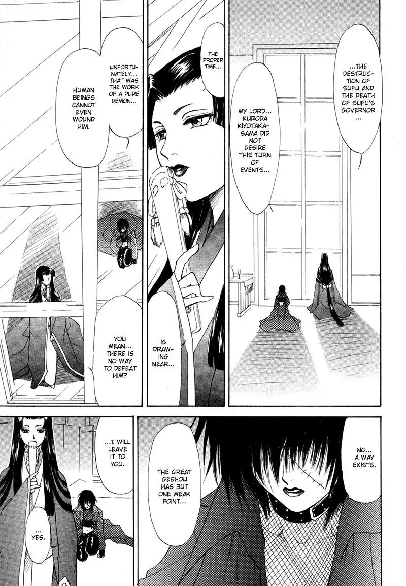 Kagerou Nostalgia Chapter 9 page 2 - Chapter 9: Two Princess Mios