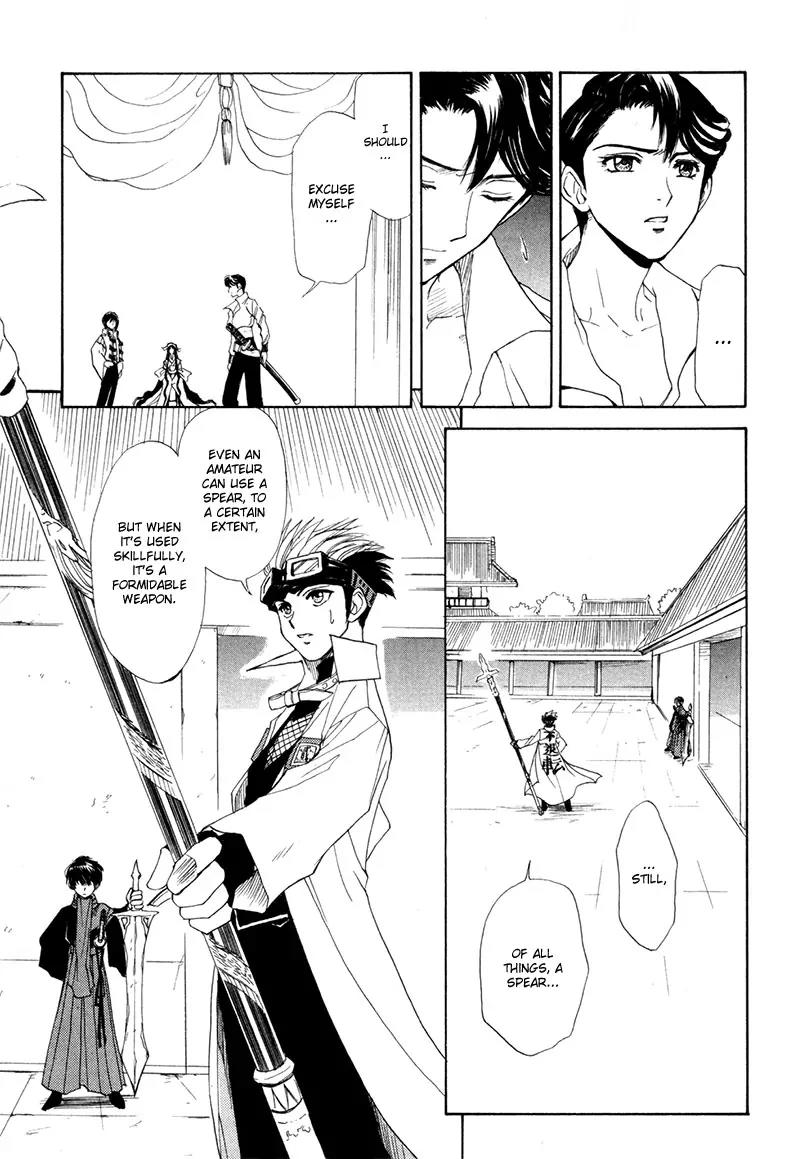 Kagerou Nostalgia Chapter 9 page 20 - Chapter 9: Two Princess Mios