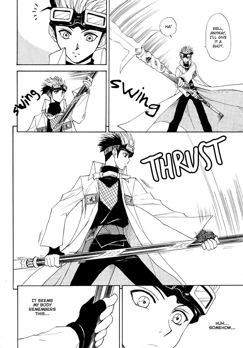 Kagerou Nostalgia Chapter 9 page 21 - Chapter 9: Two Princess Mios