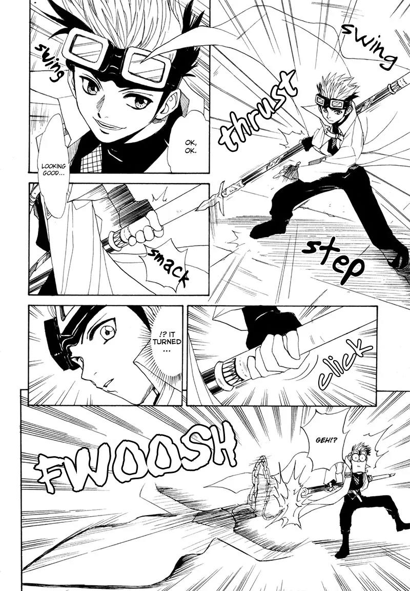 Kagerou Nostalgia Chapter 9 page 23 - Chapter 9: Two Princess Mios