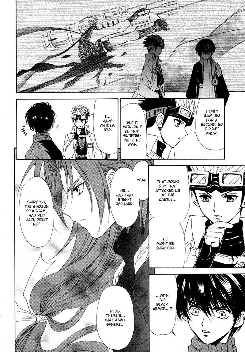 Kagerou Nostalgia Chapter 9 page 29 - Chapter 9: Two Princess Mios