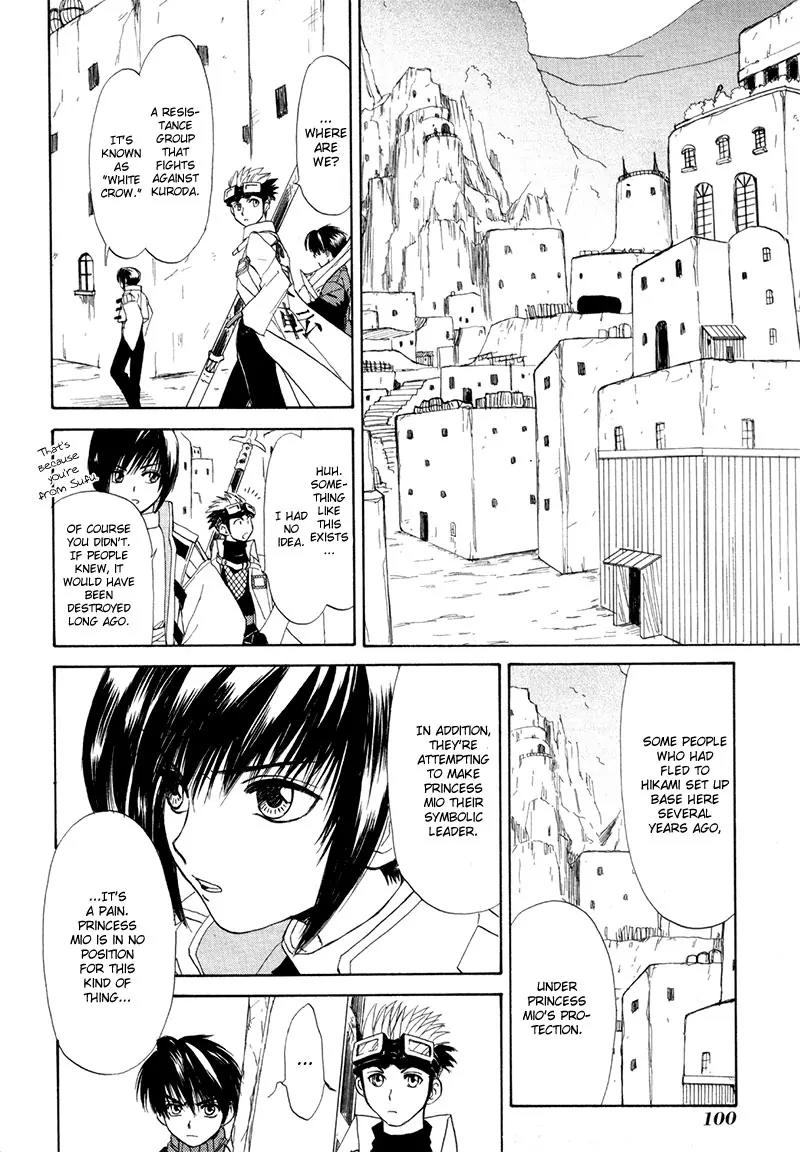 Kagerou Nostalgia Chapter 9 page 31 - Chapter 9: Two Princess Mios