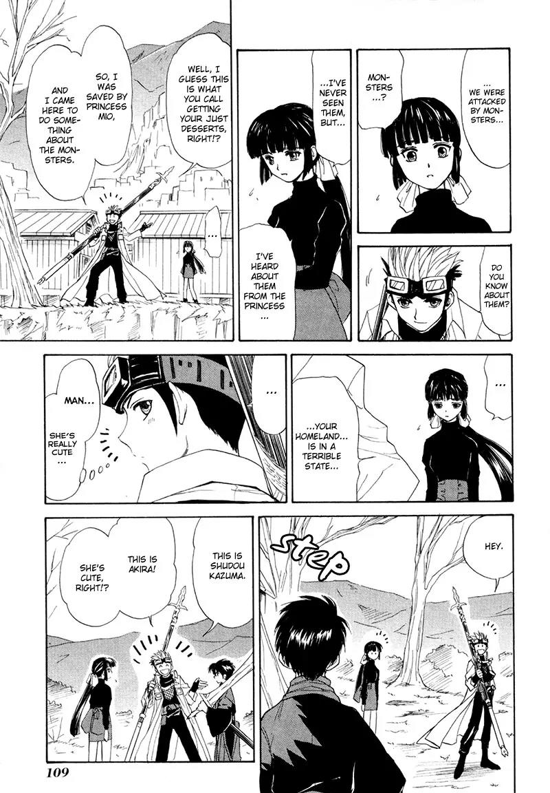 Kagerou Nostalgia Chapter 9 page 40 - Chapter 9: Two Princess Mios