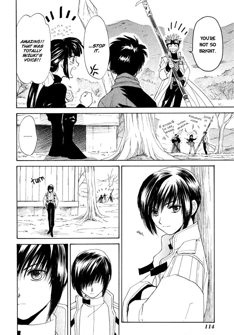 Kagerou Nostalgia Chapter 9 page 45 - Chapter 9: Two Princess Mios