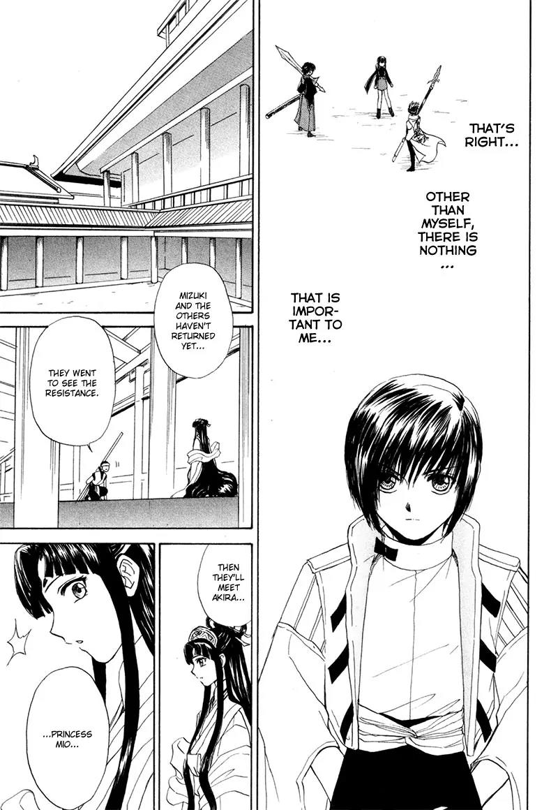 Kagerou Nostalgia Chapter 9 page 46 - Chapter 9: Two Princess Mios