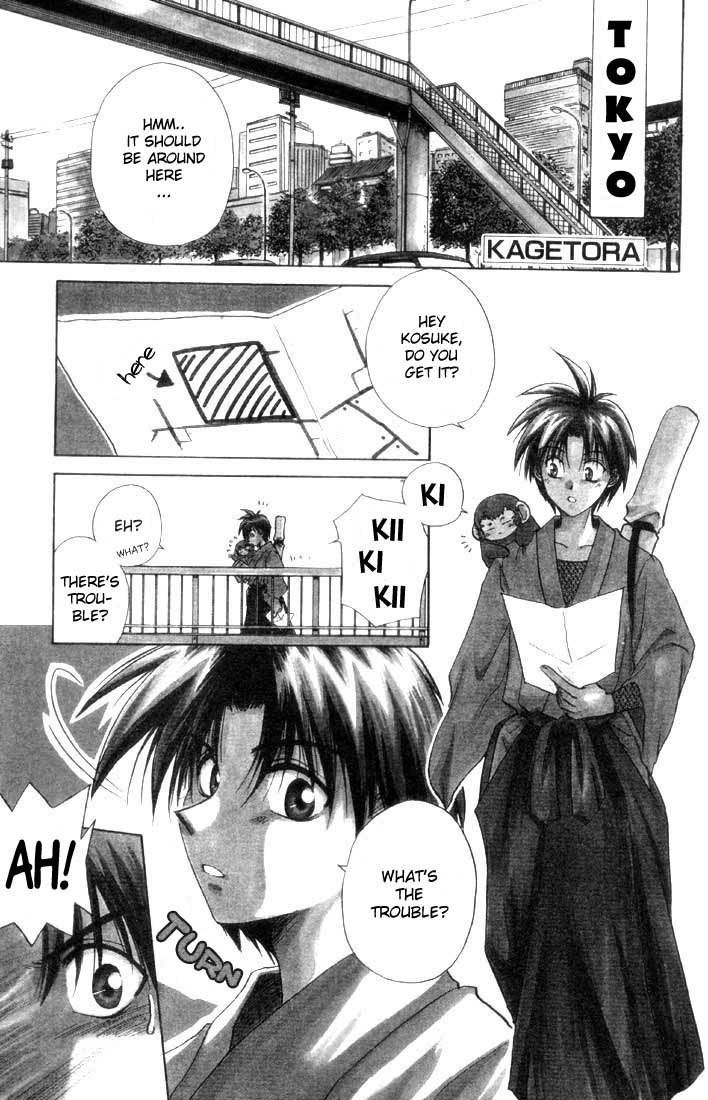 Kagetora Chapter 1 page 5 - Chapter 1: Good Instructor