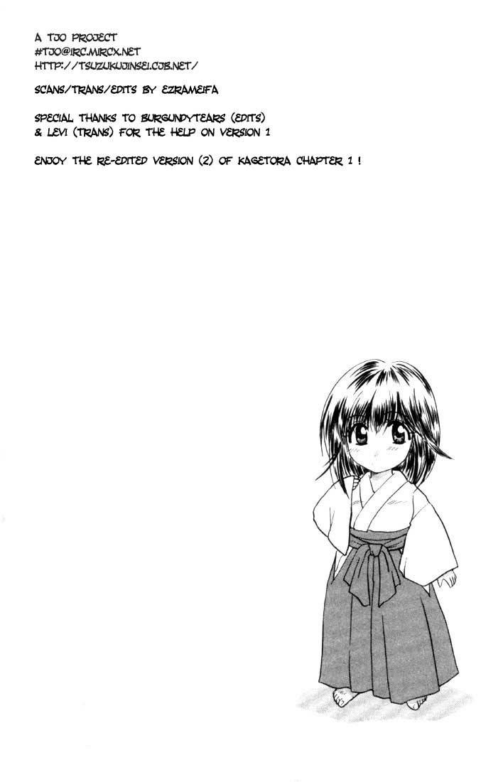 Kagetora Chapter 1 page 7 - Chapter 1: Good Instructor
