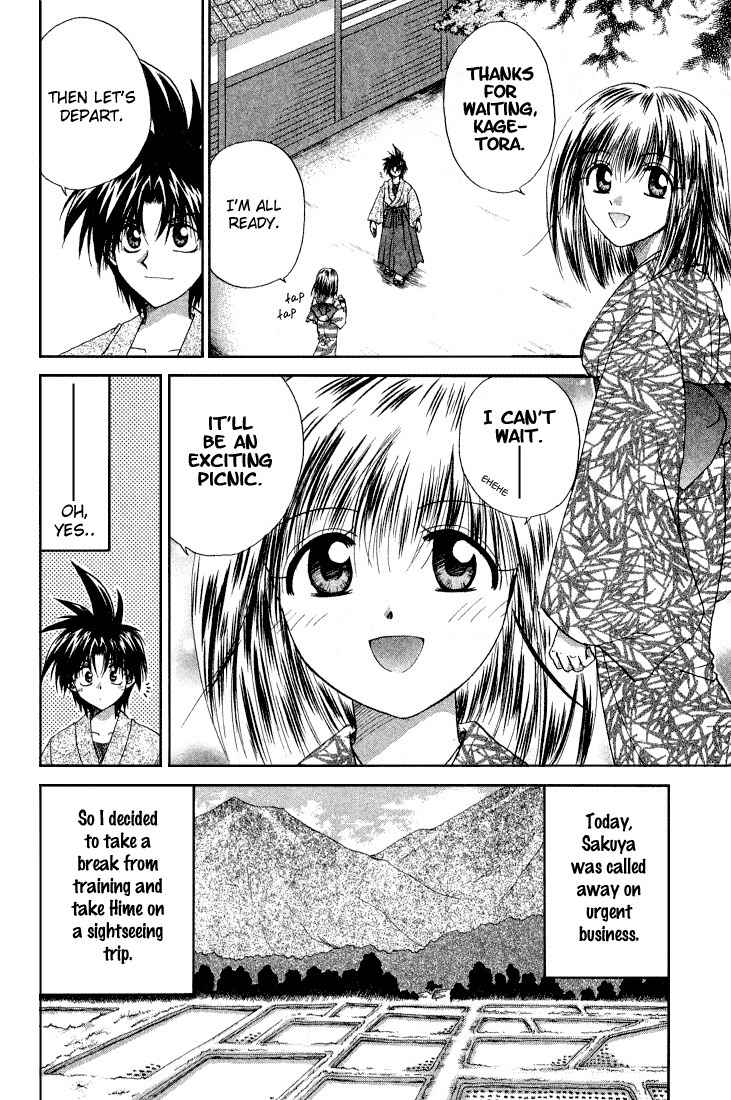 Kagetora Chapter 10 page 2 - Chapter 10: Meanie