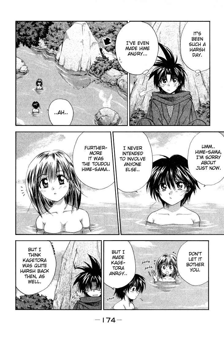 Kagetora Chapter 10 page 22 - Chapter 10: Meanie