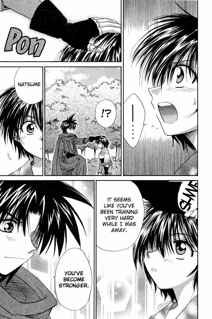 Kagetora Chapter 10 page 27 - Chapter 10: Meanie