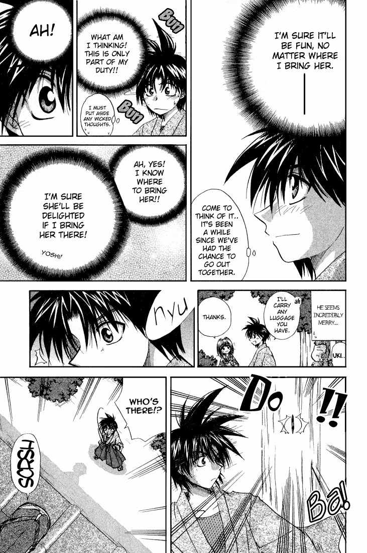 Kagetora Chapter 10 page 3 - Chapter 10: Meanie