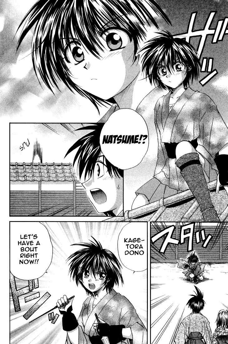Kagetora Chapter 10 page 4 - Chapter 10: Meanie