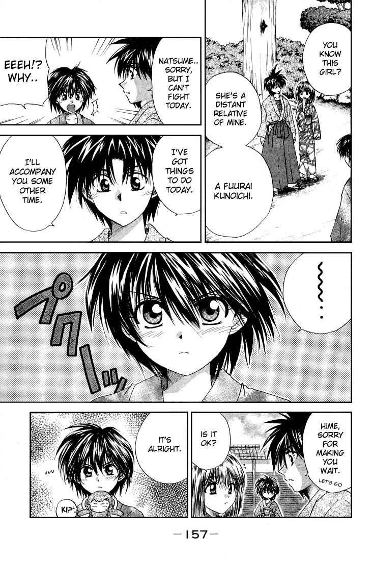 Kagetora Chapter 10 page 5 - Chapter 10: Meanie