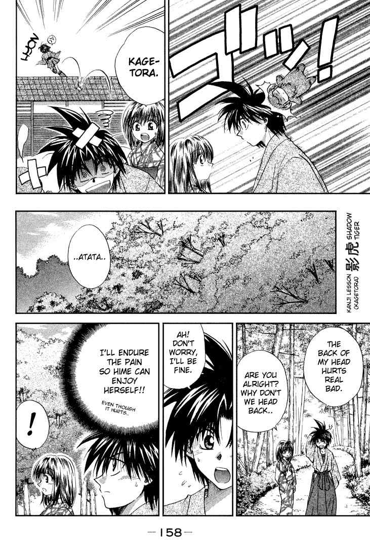 Kagetora Chapter 10 page 6 - Chapter 10: Meanie