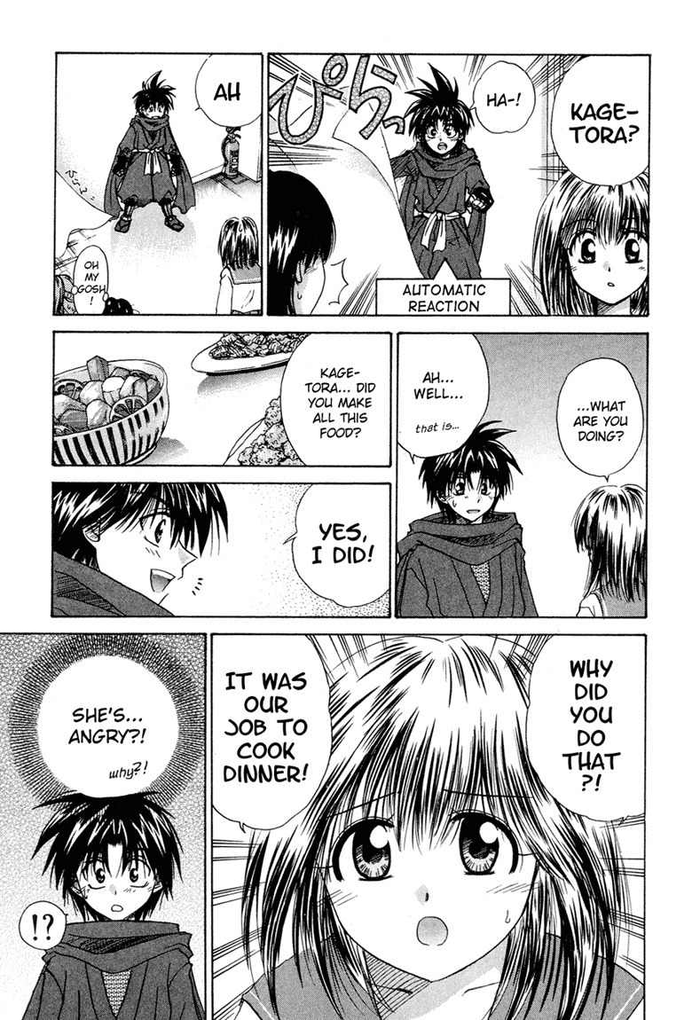 Kagetora Chapter 11 page 17 - Chapter 11: Complete Screw-Up