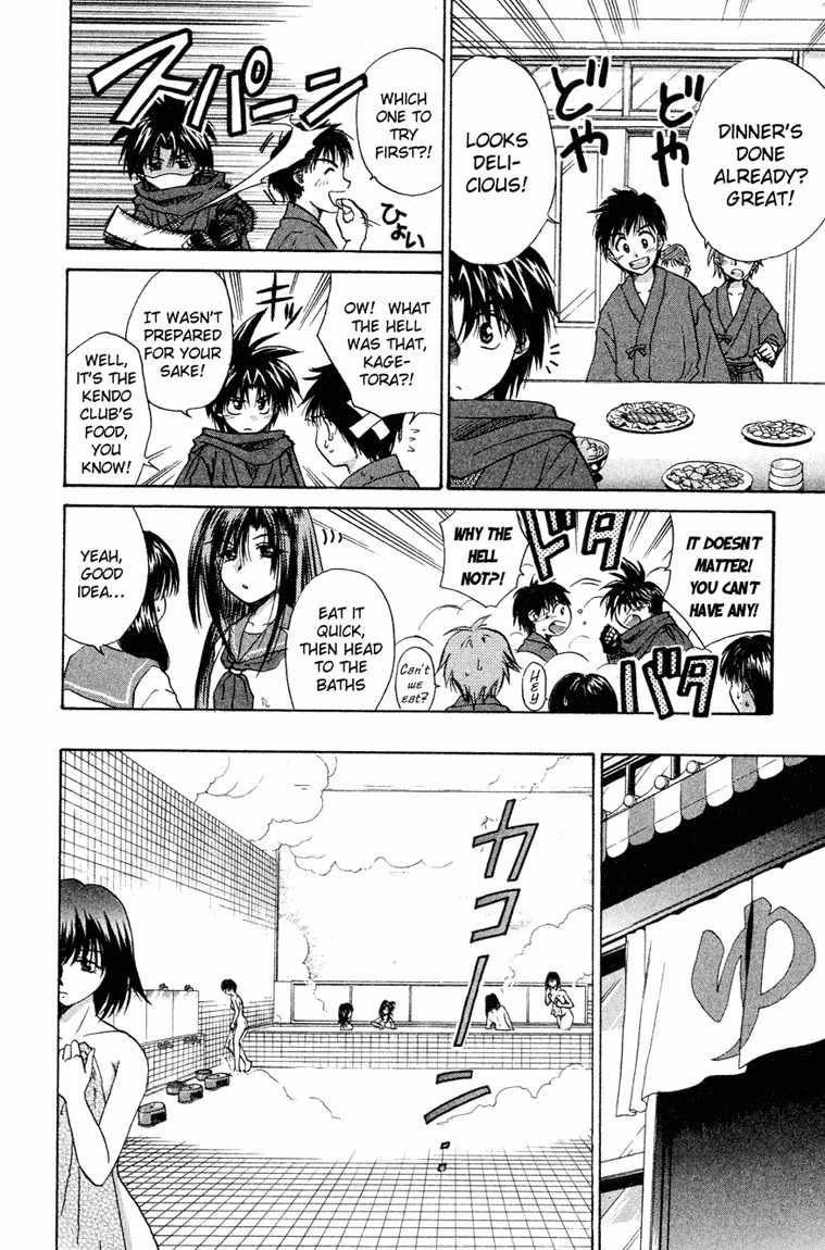 Kagetora Chapter 11 page 18 - Chapter 11: Complete Screw-Up