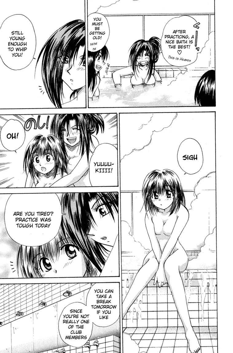 Kagetora Chapter 11 page 19 - Chapter 11: Complete Screw-Up