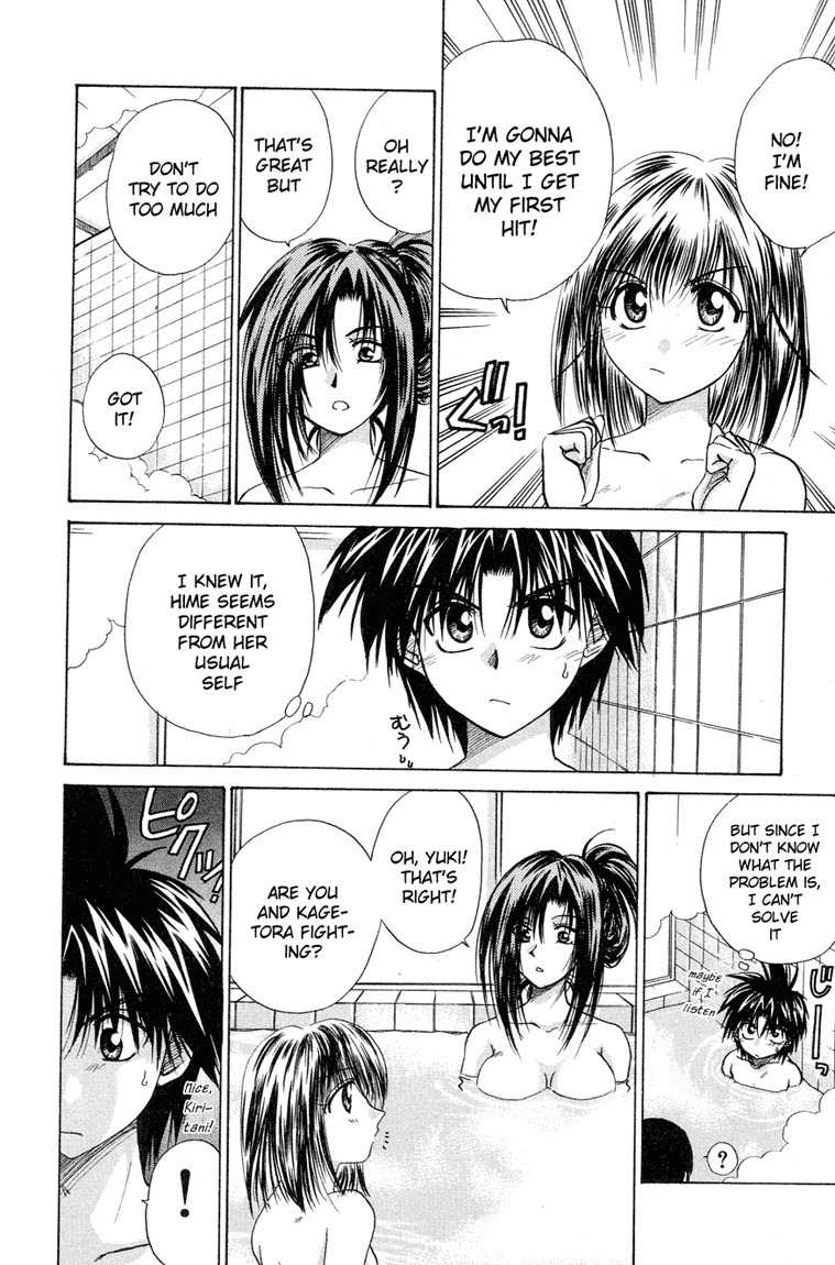 Kagetora Chapter 11 page 20 - Chapter 11: Complete Screw-Up