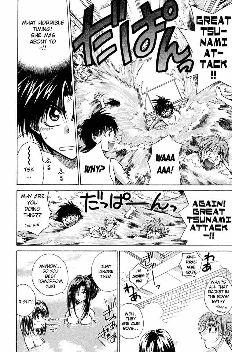 Kagetora Chapter 11 page 22 - Chapter 11: Complete Screw-Up