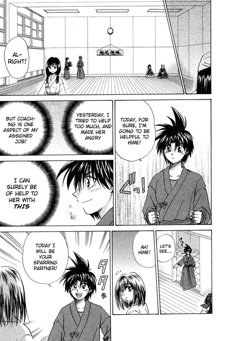 Kagetora Chapter 11 page 23 - Chapter 11: Complete Screw-Up