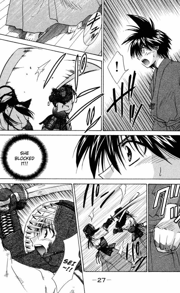 Kagetora Chapter 11 page 27 - Chapter 11: Complete Screw-Up
