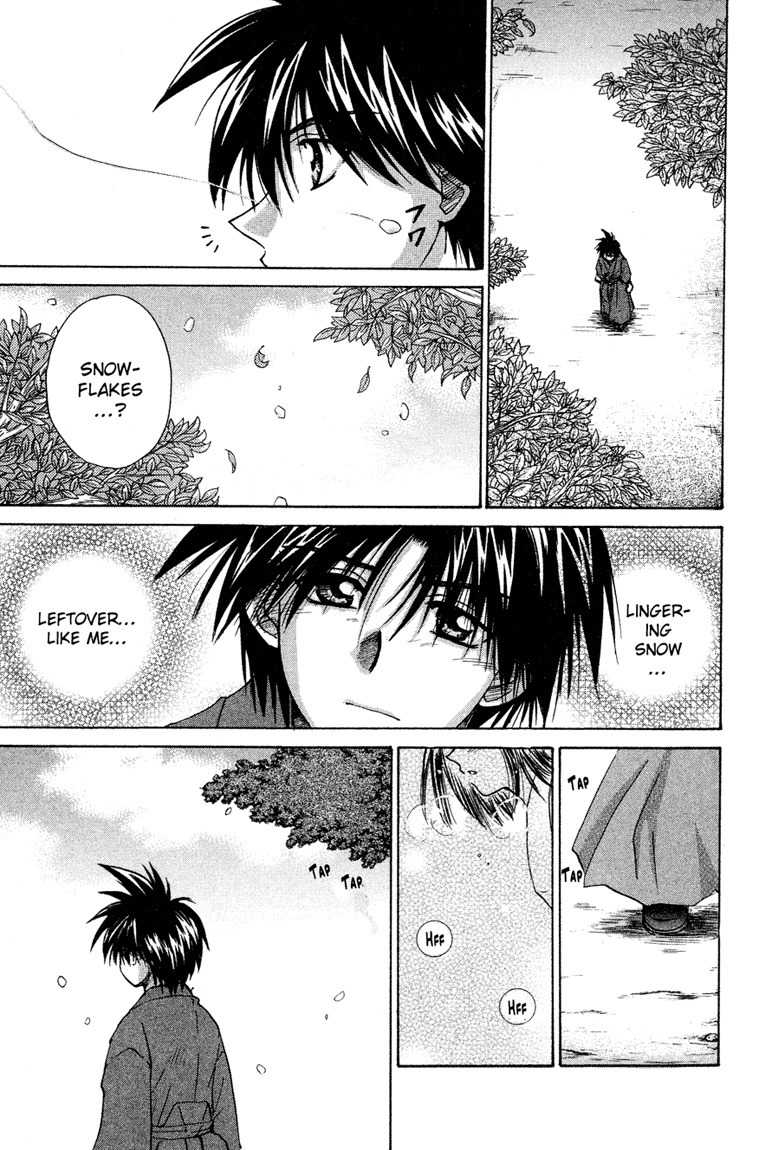 Kagetora Chapter 11 page 31 - Chapter 11: Complete Screw-Up
