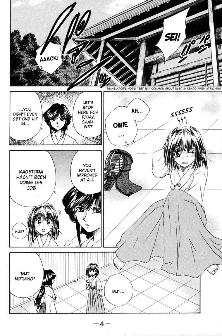 Kagetora Chapter 11 page 4 - Chapter 11: Complete Screw-Up