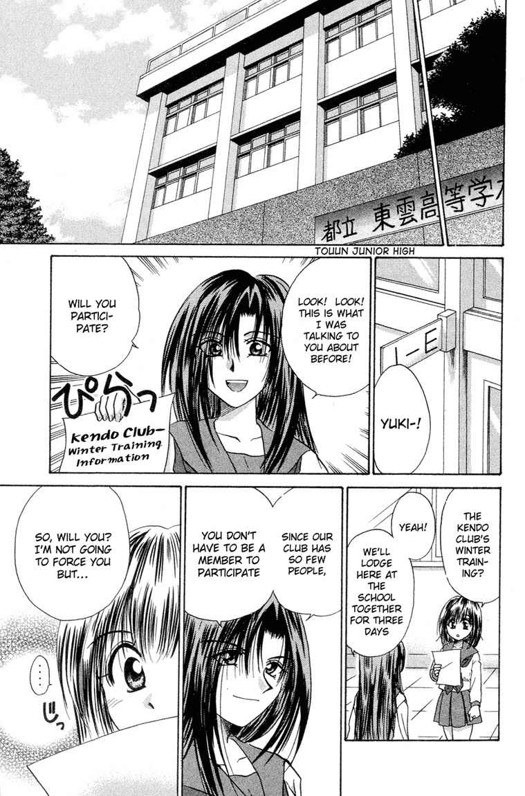 Kagetora Chapter 11 page 7 - Chapter 11: Complete Screw-Up