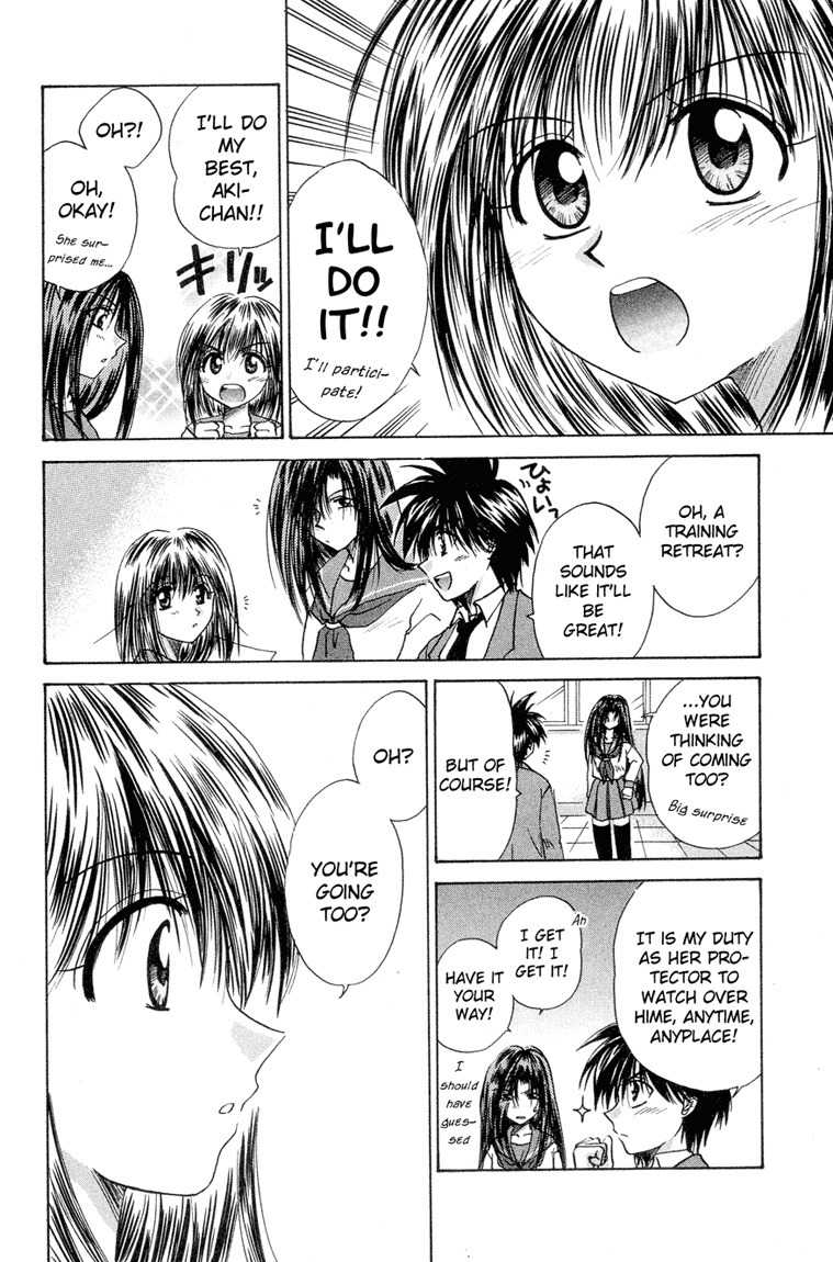 Kagetora Chapter 11 page 8 - Chapter 11: Complete Screw-Up