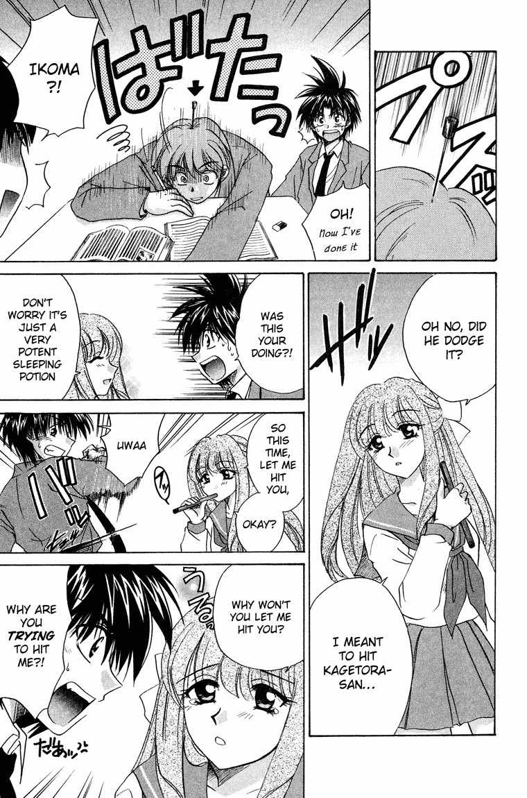 Kagetora Chapter 12 page 12 - Chapter 12: Target:Kagetora