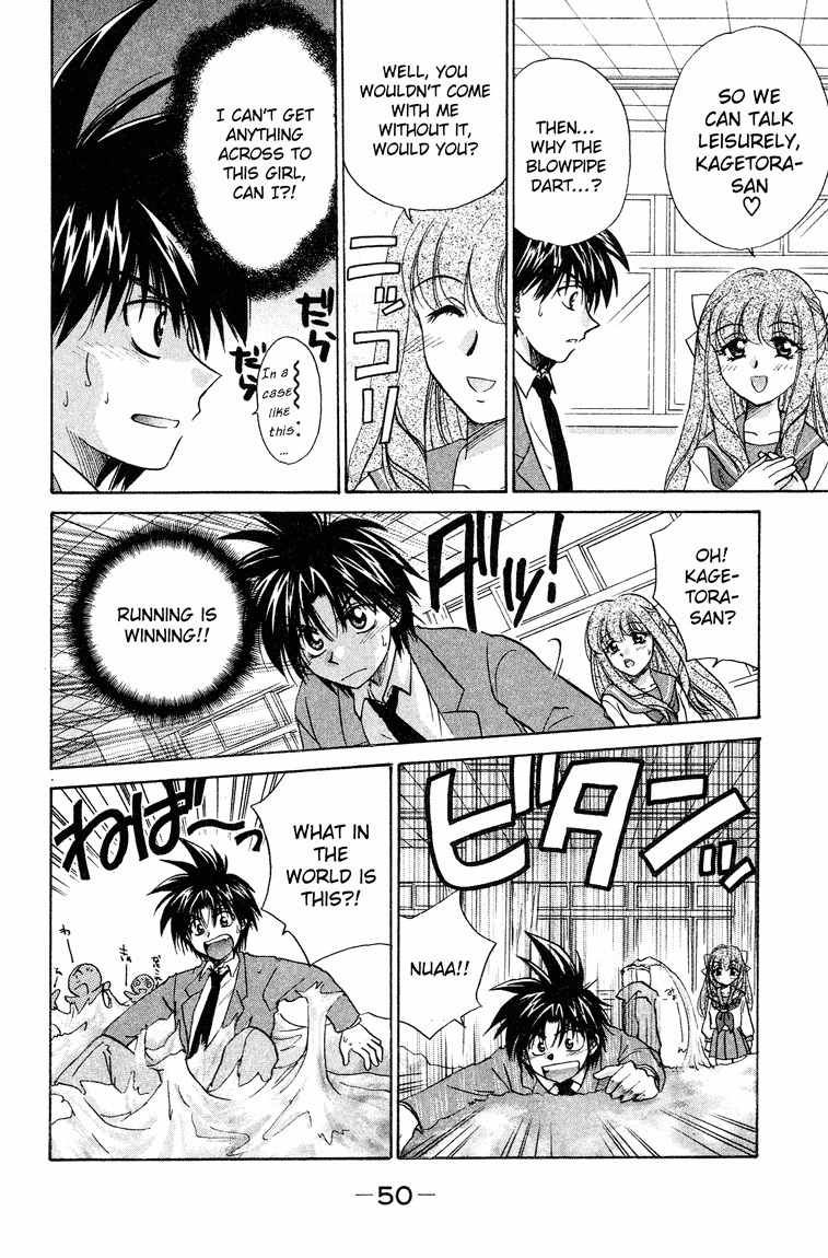 Kagetora Chapter 12 page 13 - Chapter 12: Target:Kagetora