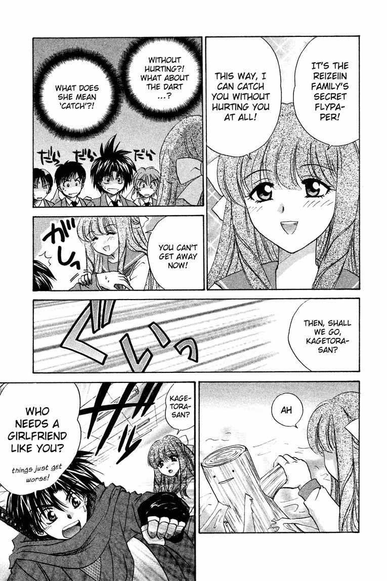 Kagetora Chapter 12 page 14 - Chapter 12: Target:Kagetora