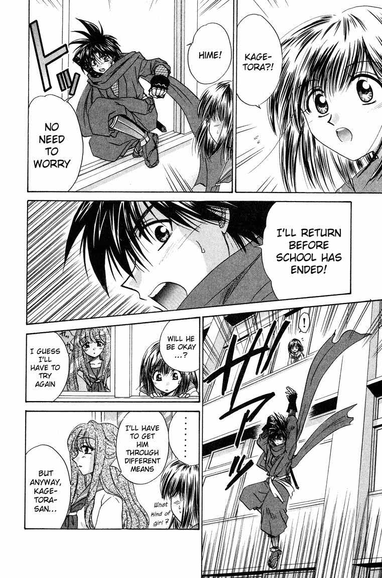 Kagetora Chapter 12 page 15 - Chapter 12: Target:Kagetora