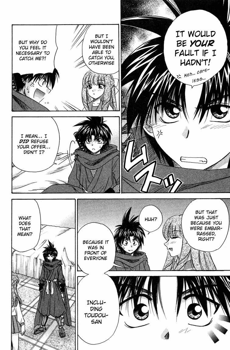 Kagetora Chapter 12 page 23 - Chapter 12: Target:Kagetora
