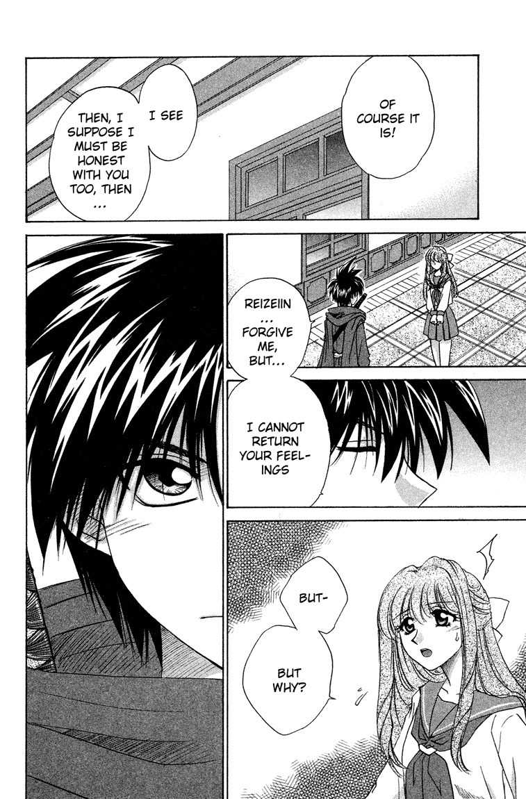 Kagetora Chapter 12 page 25 - Chapter 12: Target:Kagetora