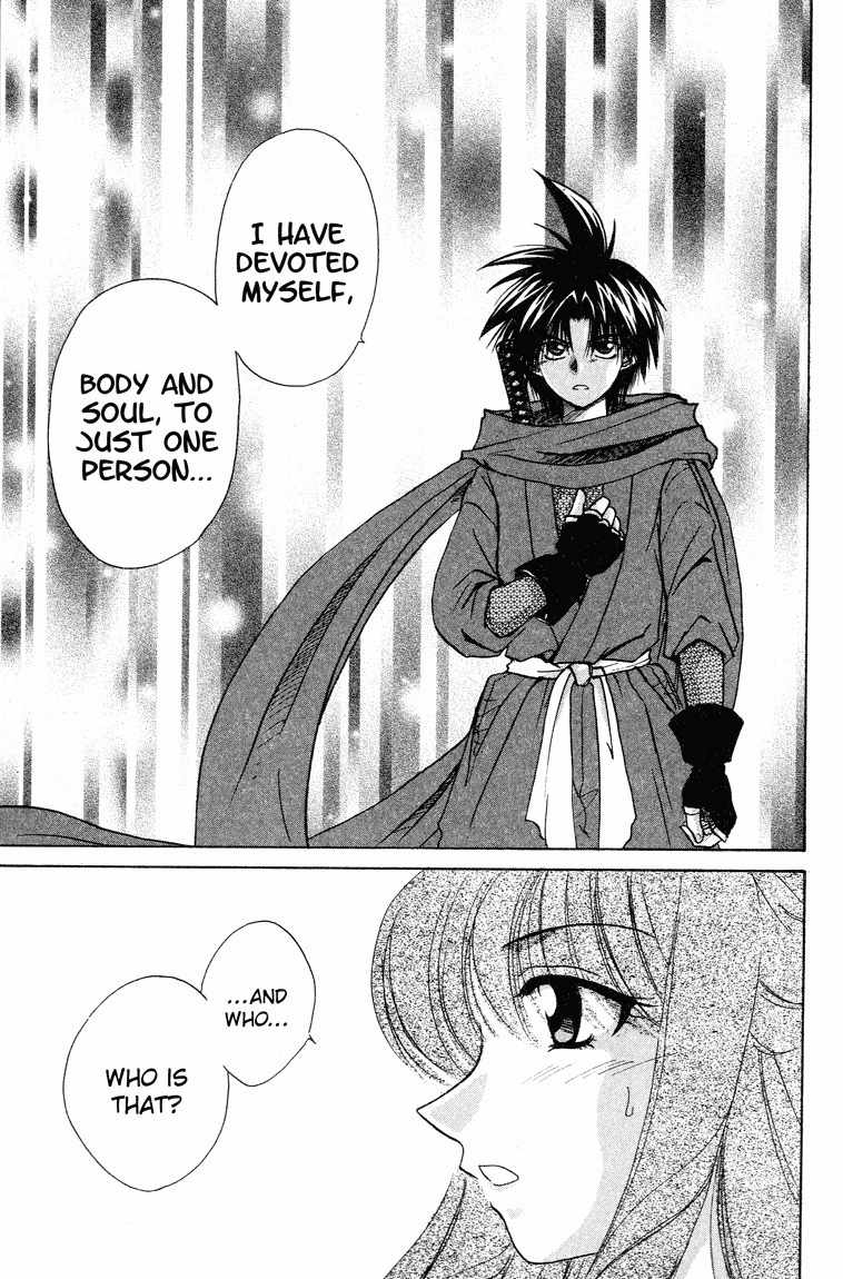 Kagetora Chapter 12 page 26 - Chapter 12: Target:Kagetora