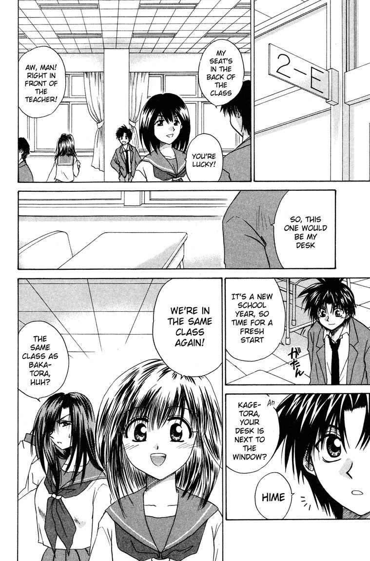 Kagetora Chapter 12 page 3 - Chapter 12: Target:Kagetora