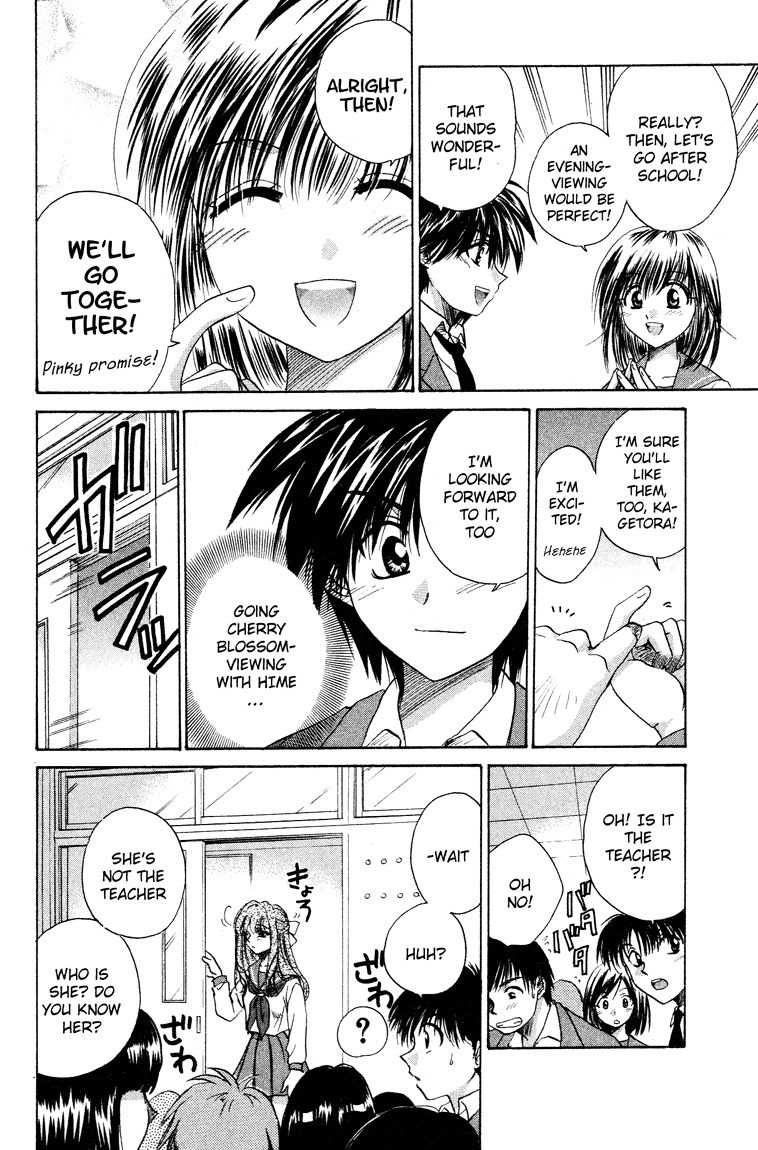 Kagetora Chapter 12 page 5 - Chapter 12: Target:Kagetora