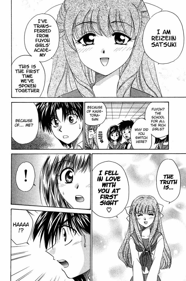 Kagetora Chapter 12 page 7 - Chapter 12: Target:Kagetora