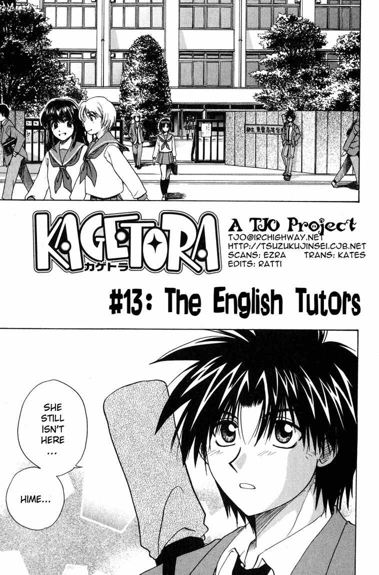 Kagetora Chapter 13 page 1 - Chapter 13: The English Tutors