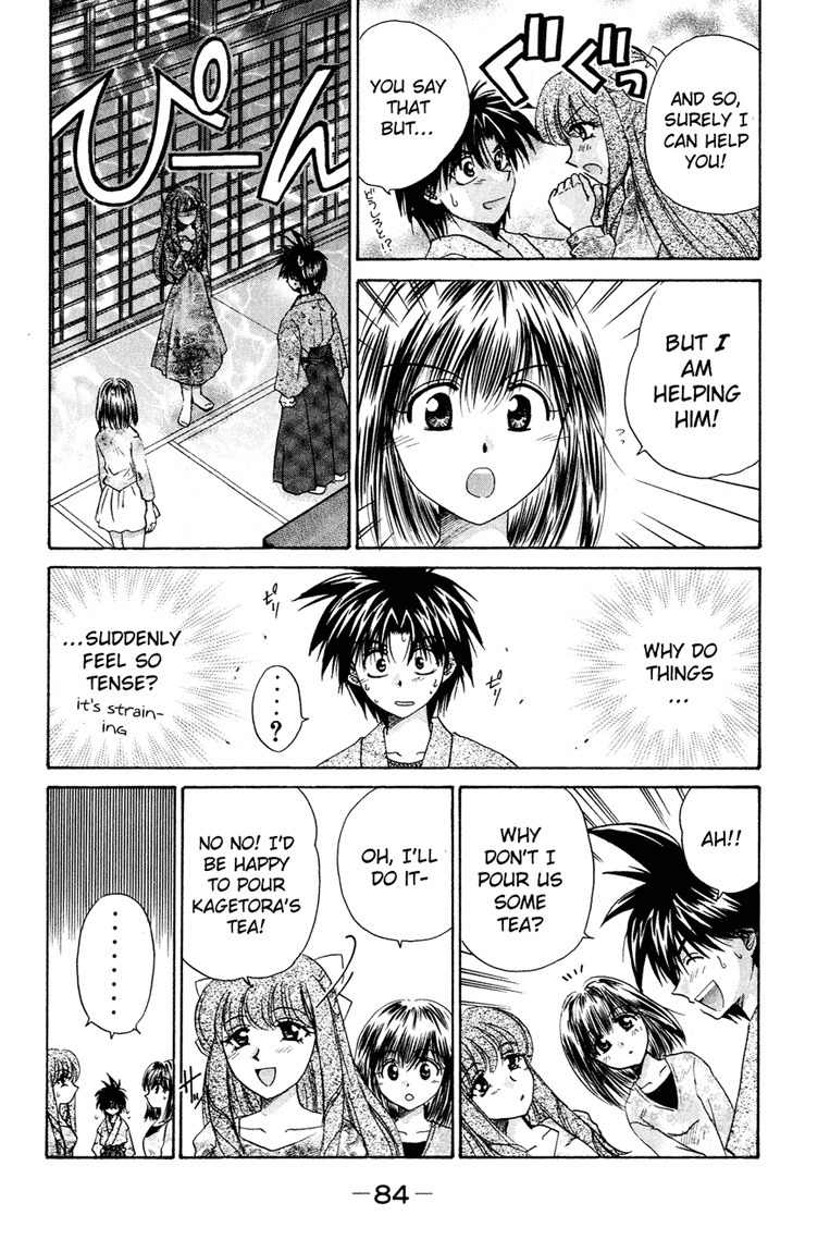 Kagetora Chapter 13 page 12 - Chapter 13: The English Tutors