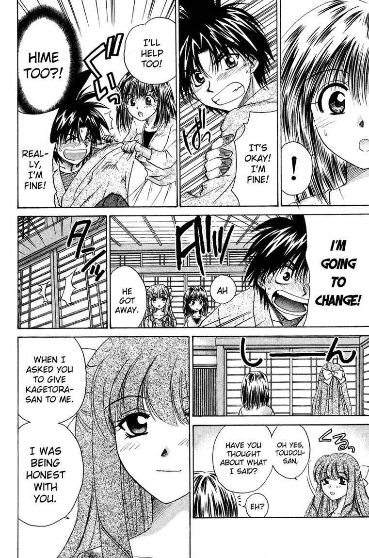 Kagetora Chapter 13 page 14 - Chapter 13: The English Tutors