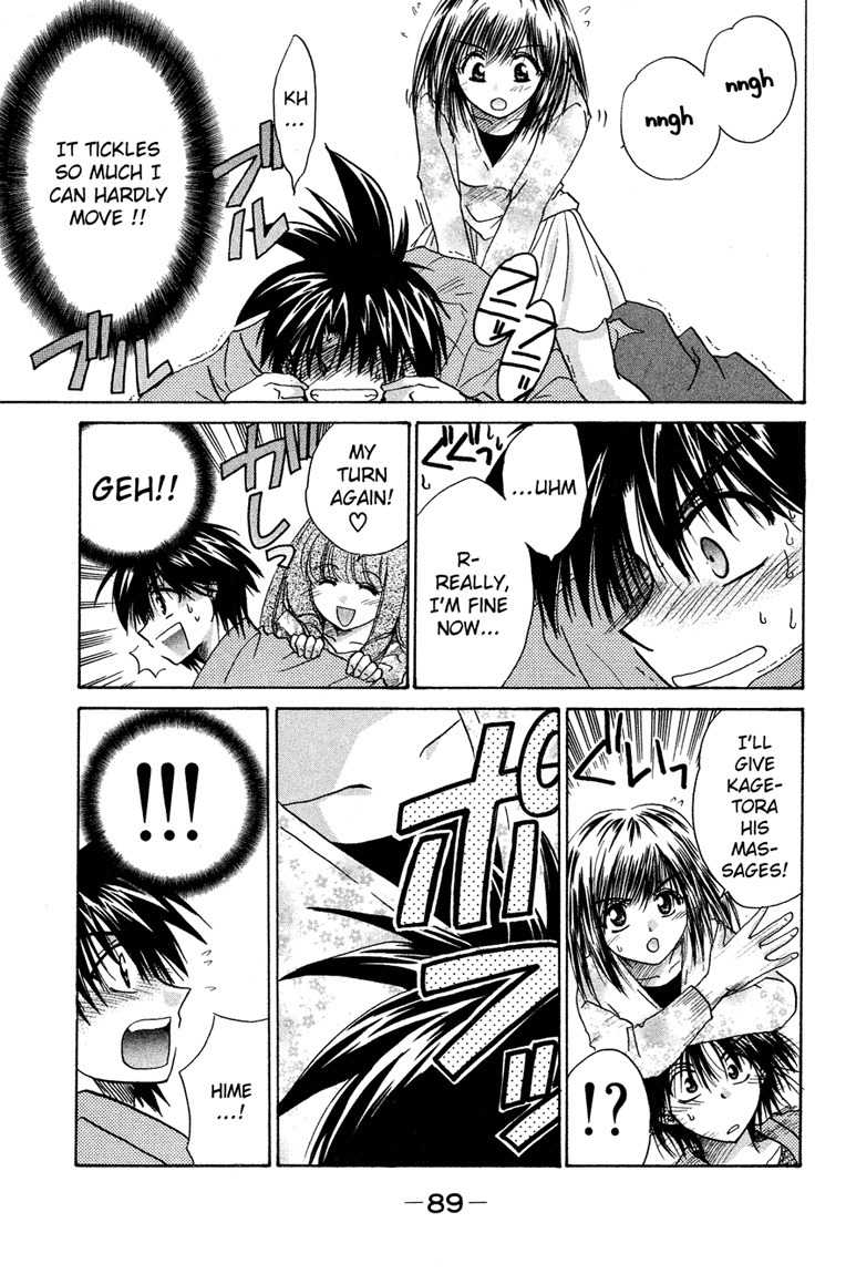 Kagetora Chapter 13 page 17 - Chapter 13: The English Tutors