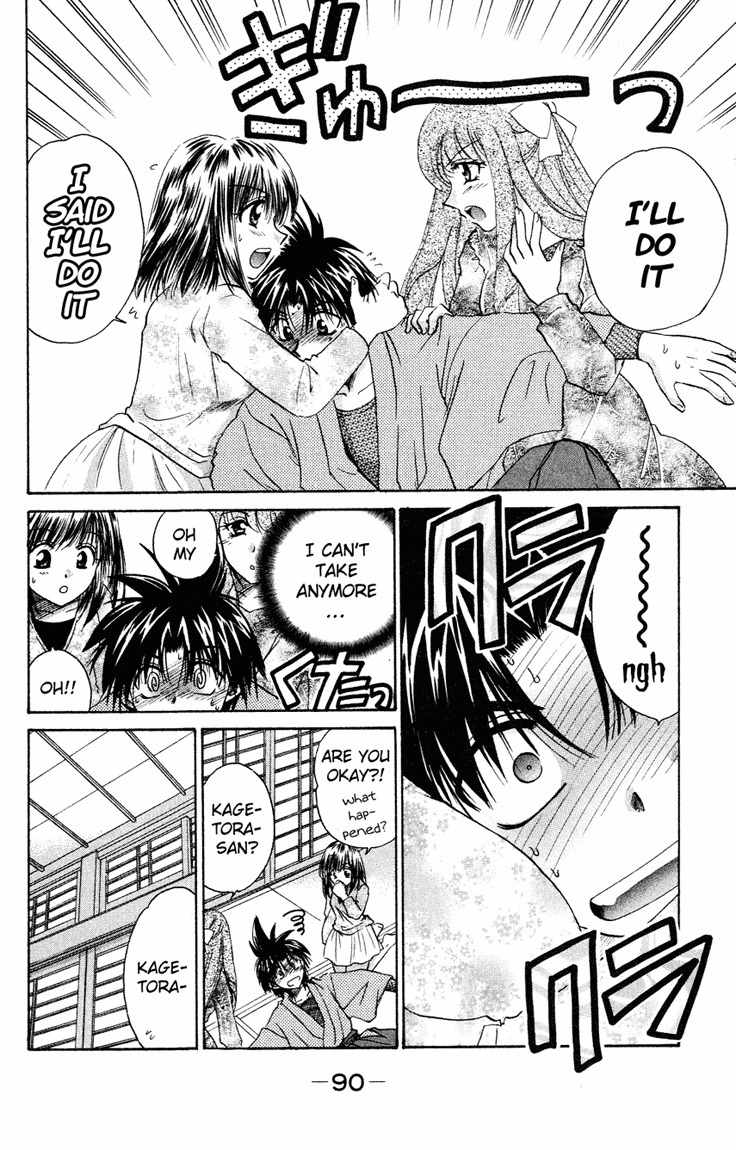 Kagetora Chapter 13 page 18 - Chapter 13: The English Tutors